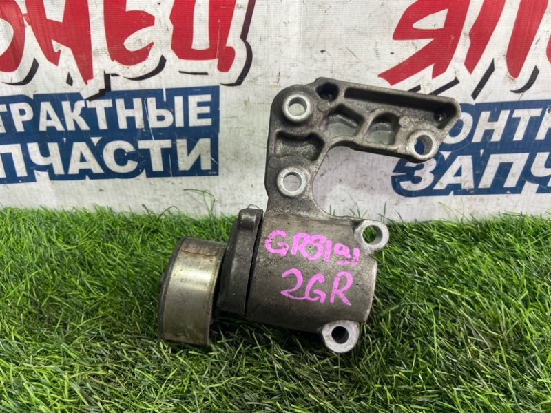 Ролик натяжной Lexus Gs350 GRS191 2GR-FSE (б/у)
