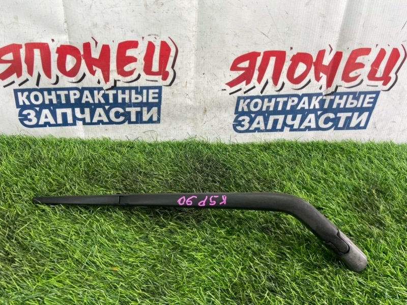 Дворник 5-й двери Toyota Vitz KSP90 1KR-FE (б/у)