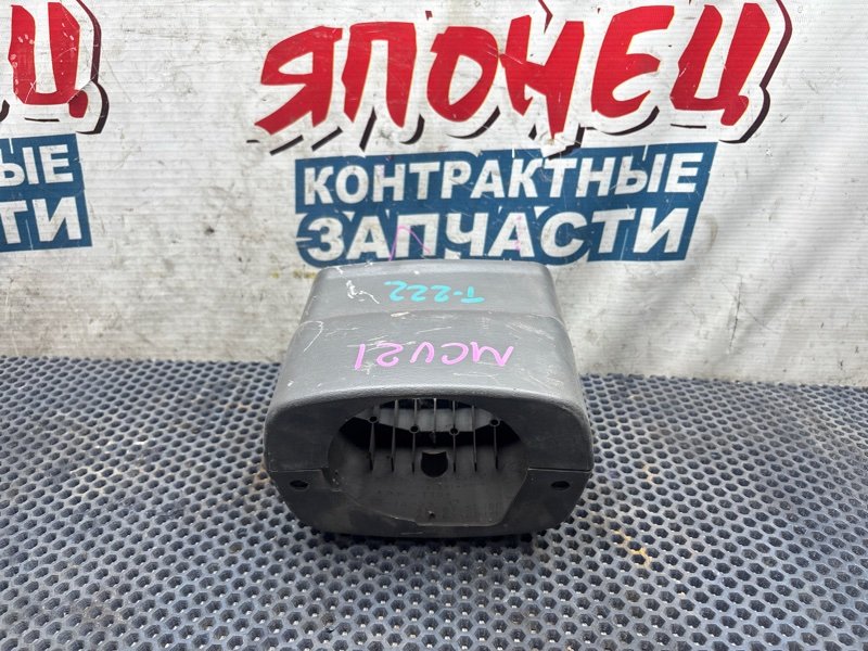Кожух рулевой колонки Toyota Windom MCV21 2MZ-FE (б/у)
