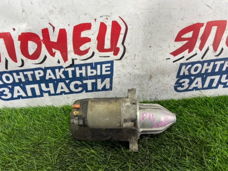 Стартер Nissan Primera P11 SR18DE (б/у)
