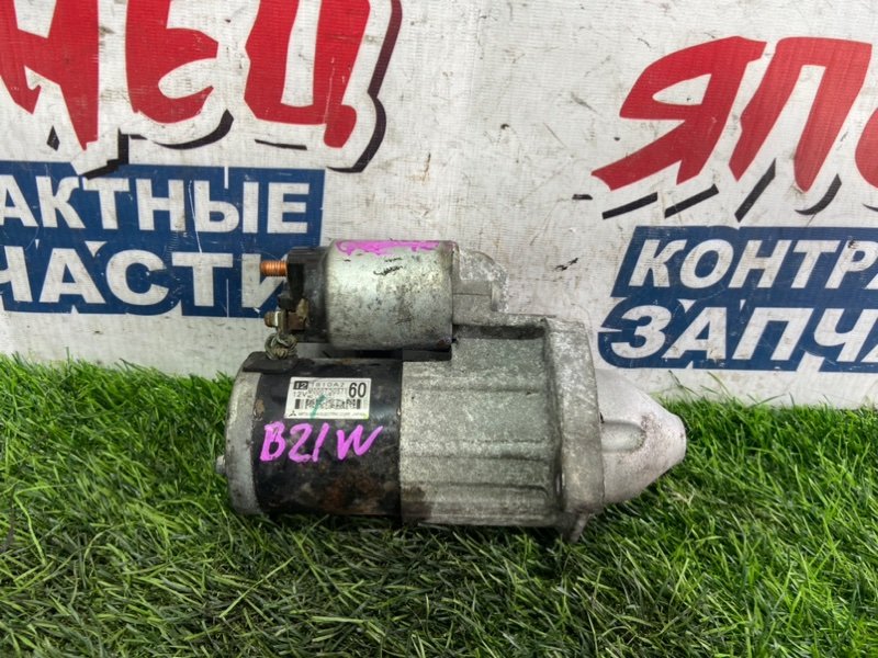 Стартер Nissan Dayz B21W 3B20 (б/у)
