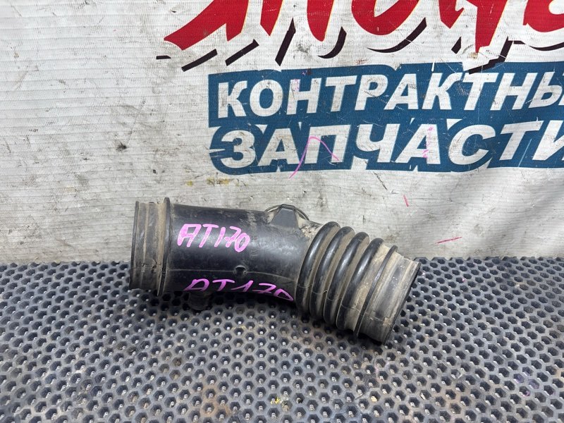 Патрубок воздушного фильтра Toyota Carina AT170 5A-FE (б/у)