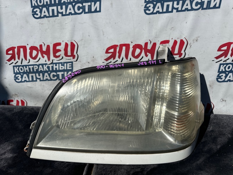 Фара Toyota Crown JZS171 1JZ-GE передняя левая (б/у)