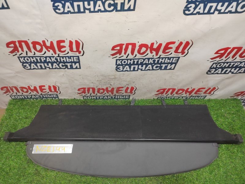 Полка багажника Toyota Corolla  Fielder NZE144 1NZ-FE (б/у)