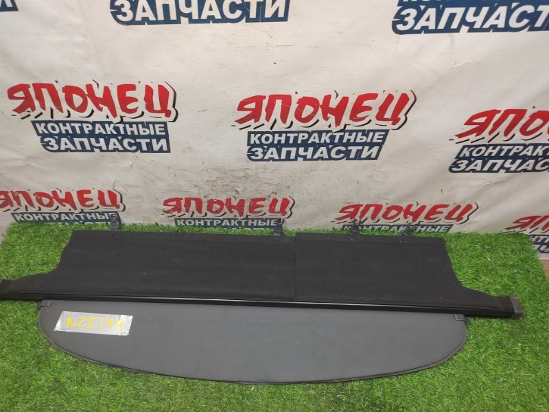 Полка багажника Toyota Corolla  Fielder NZE144 1NZ-FE (б/у)