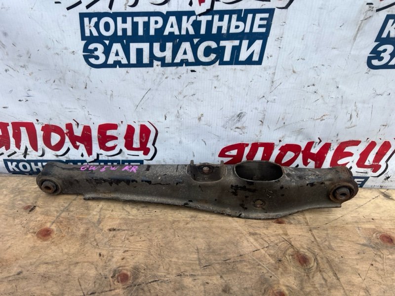 Рычаг нижний MITSUBISHI OUTLANDER CW5W 4B12 задний правый (б/у)