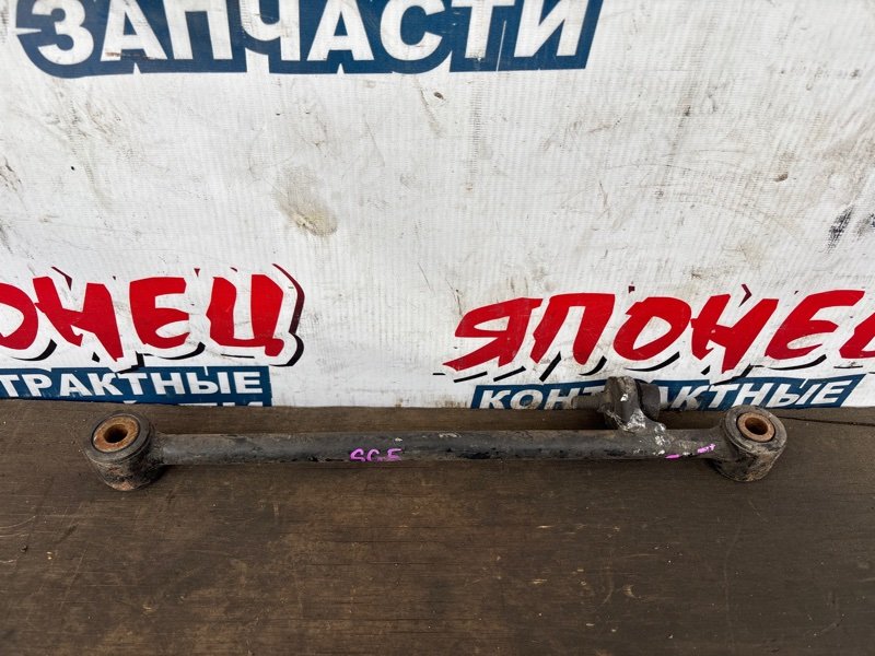 Тяга поперечная Subaru Forester SG5 EJ205 задняя (б/у)