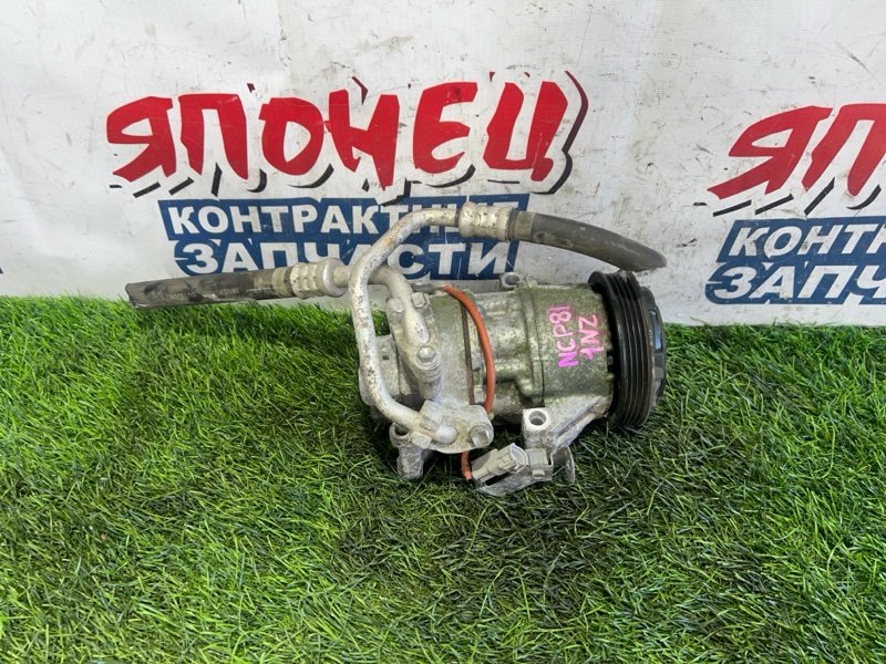 Компрессор кондиционера Toyota Sienta NCP81 1NZ-FE (б/у)