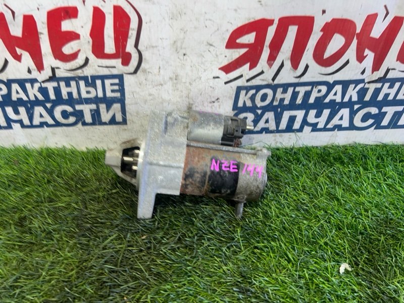 Стартер Toyota Corolla Fielder NZE144 1NZ-FE (б/у)