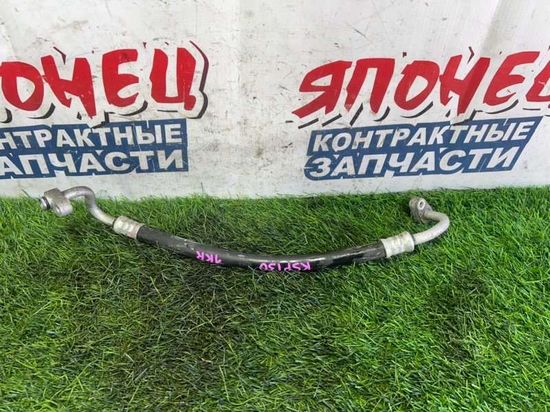 Шланг кондиционера Toyota Vitz KSP130 1KR-FE (б/у)