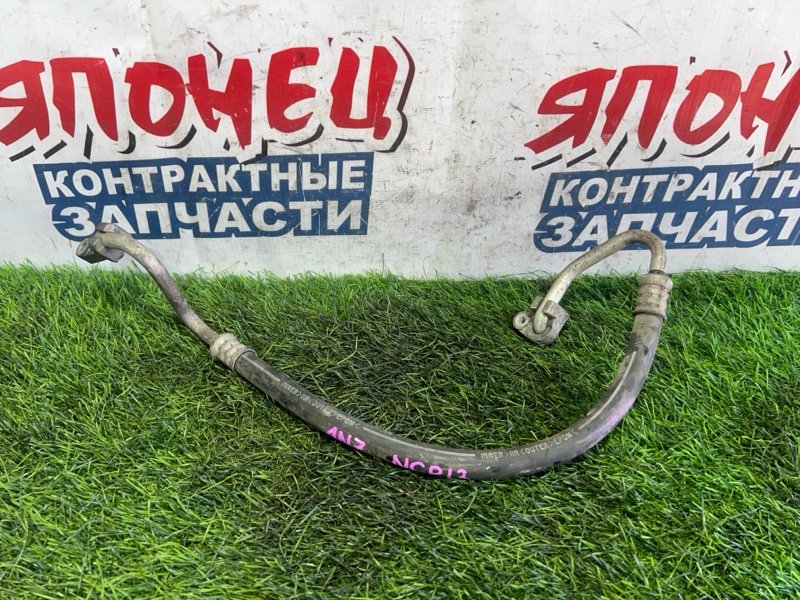Шланг кондиционера Toyota Vitz NCP13 1NZ-FE (б/у)