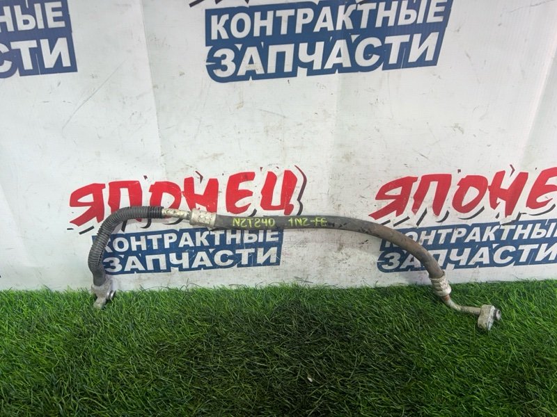 Шланг кондиционера Toyota Allion NZT240 1NZ-FE (б/у)