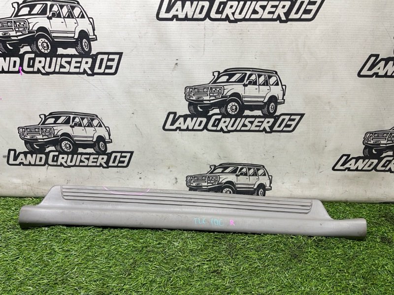 Накладка на порог Toyota Land Cruiser UZJ100 2UZ-FE передняя правая (б/у)