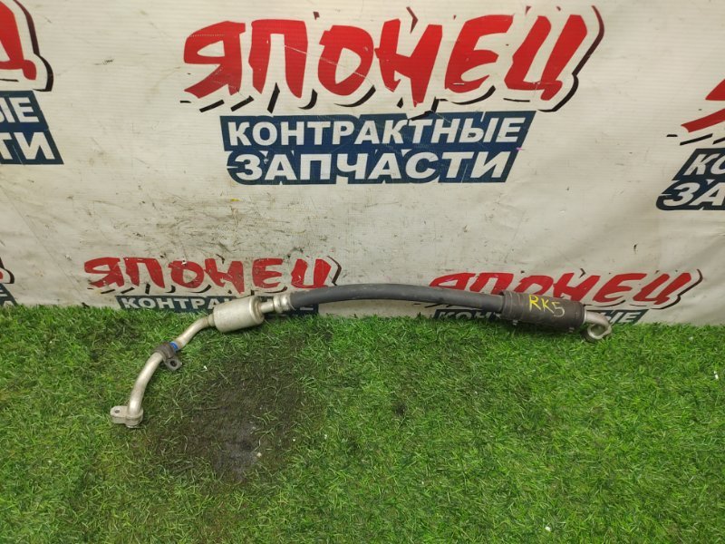 Шланг кондиционера Honda STEPWGN RK5 R20A (б/у)