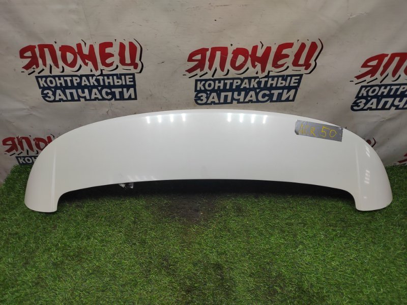 Спойлер Toyota Estima ACR50 2AZ-FE (б/у)