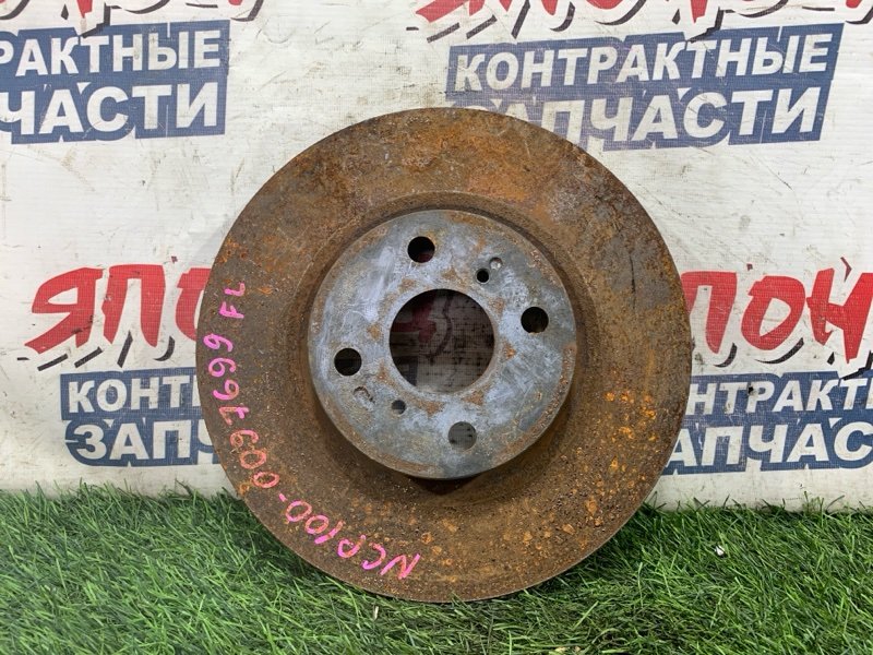Тормозной диск TOYOTA RACTIS NCP100 1NZ-FE передний (б/у)