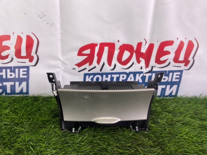 Пепельница Toyota Corolla Fielder NZE144 1NZ-FE (б/у)