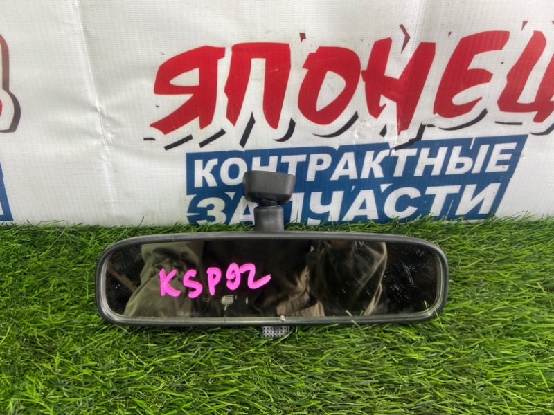 Зеркало заднего вида салонное Toyota Belta KSP92 1KR-FE (б/у)