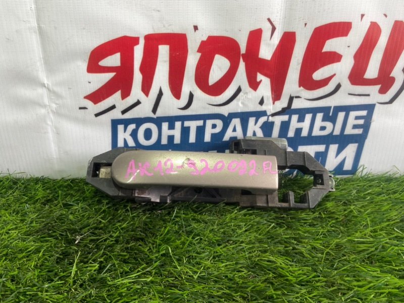 Ручка двери внешняя NISSAN MARCH AK12 CR12DE передняя левая (б/у)