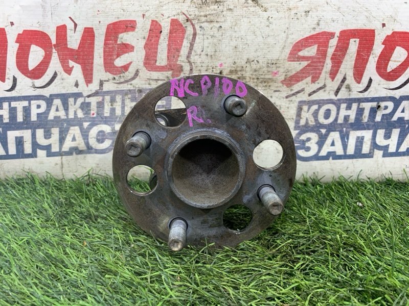 Ступица TOYOTA RACTIS NCP100 1NZ-FE задняя (б/у)