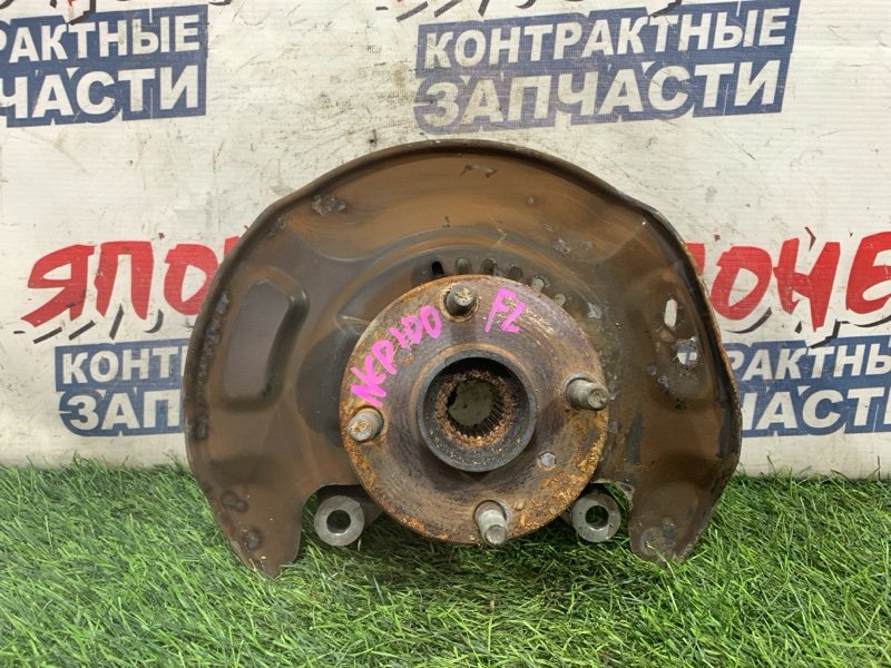 Ступица TOYOTA RACTIS NCP100 1NZ-FE передняя левая (б/у)