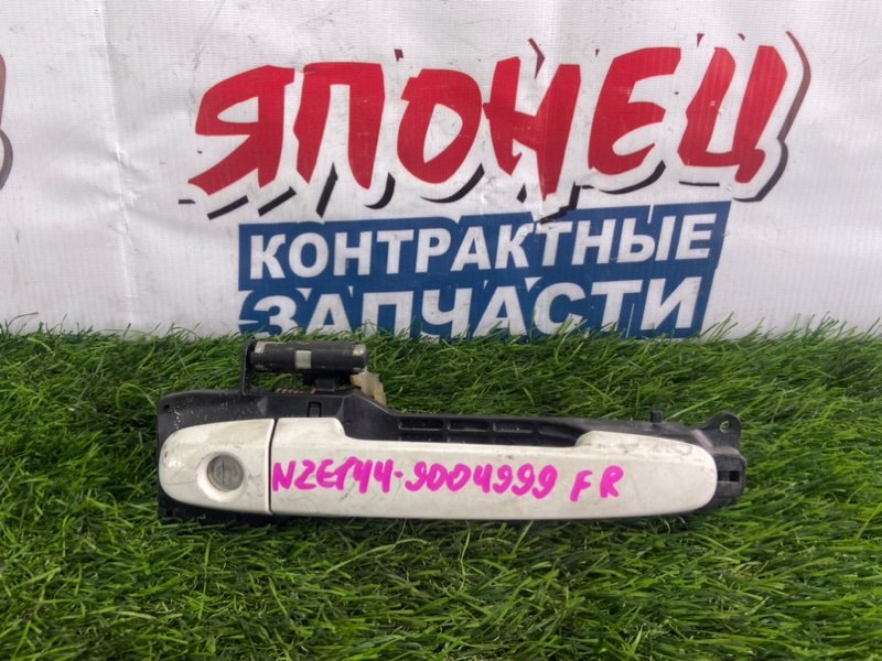 Ручка двери внешняя TOYOTA COROLLA FIELDER NZE144 1NZ-FE передняя правая (б/у)