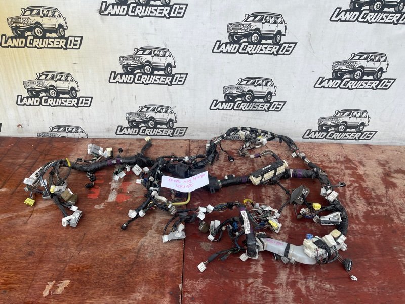 Проводка под торпедо TOYOTA LAND CRUISER UZJ100 2UZ-FE (б/у)