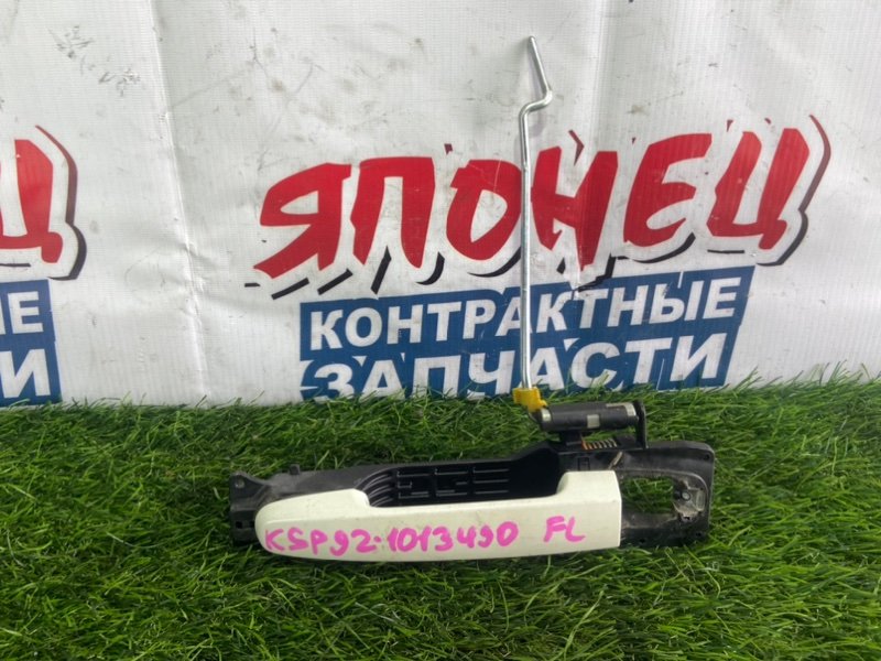 Ручка двери внешняя TOYOTA BELTA KSP92 1KR-FE передняя левая (б/у)