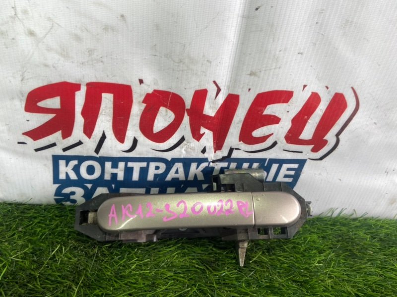 Ручка двери внешняя NISSAN MARCH AK12 CR12DE передняя левая (б/у)