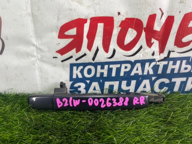 Ручка двери внешняя Nissan Dayz B21W 3B20 задняя правая (б/у)