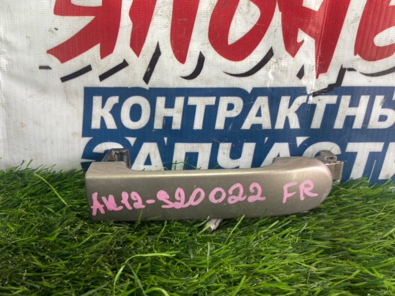 Ручка двери внешняя NISSAN MARCH AK12 CR12DE передняя правая (б/у)