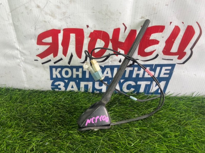 Антенна TOYOTA RACTIS NCP100 1NZ-FE (б/у)