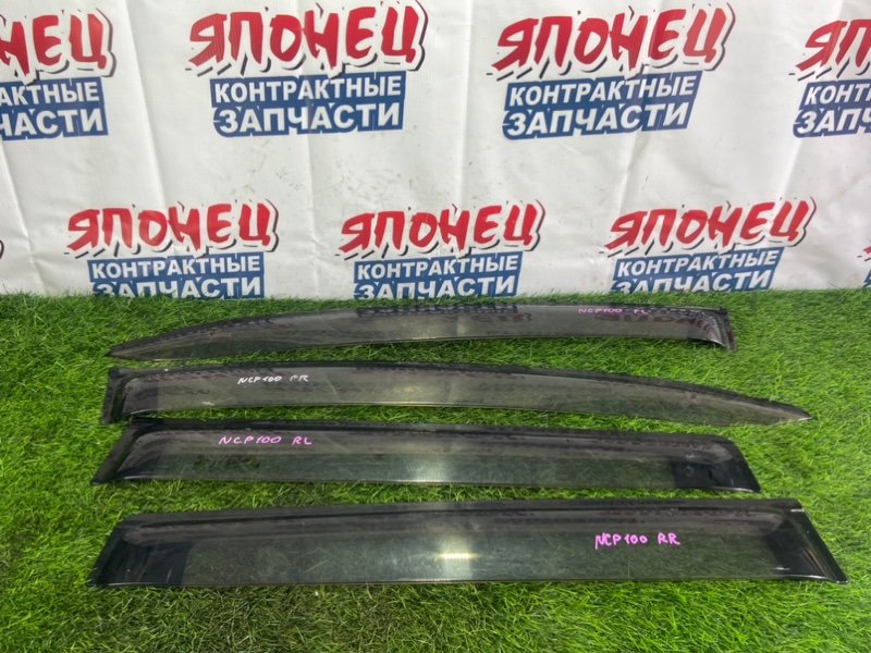 Ветровик Toyota Ractis NCP100 1NZ-FE (б/у)