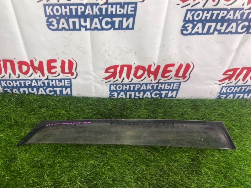 Ветровик Toyota Caldina ST210 3S-FE задний правый (б/у)