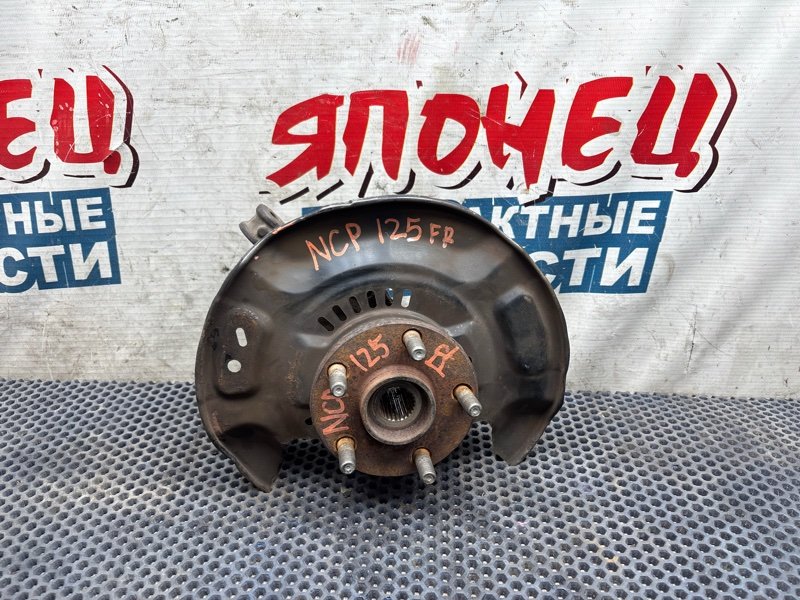 Ступица TOYOTA RACTIS NCP125 1NZ-FE передняя правая (б/у)