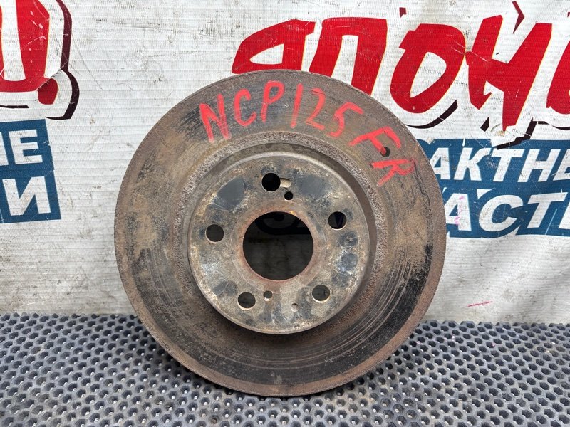 Тормозной диск TOYOTA RACTIS NCP125 1NZ-FE передний (б/у)