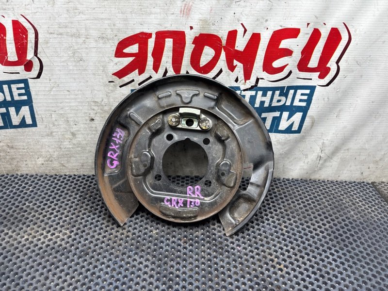 Кожух тормозного диска TOYOTA MARK X GRX130 4GR-FSE задний правый (б/у)