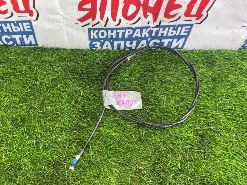 Тросик замка капота SUBARU FORESTER SH5 EJ205 (б/у)