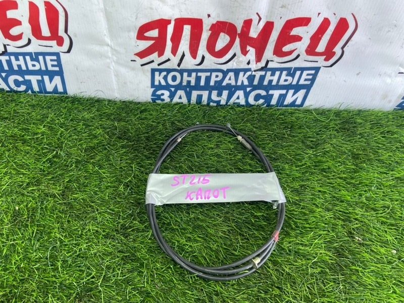 Тросик замка капота Toyota Corona Premio ST215 3S-FE (б/у)