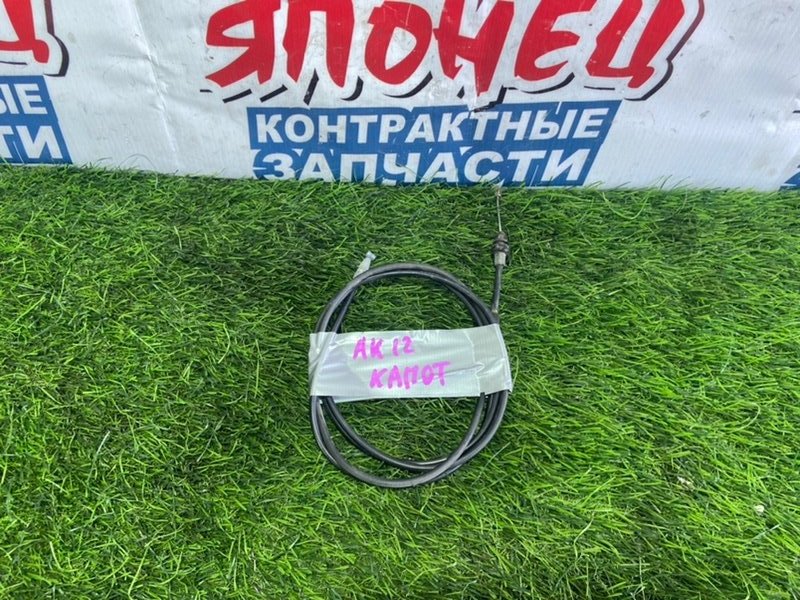 Тросик замка капота NISSAN MARCH AK12 CR12DE (б/у)