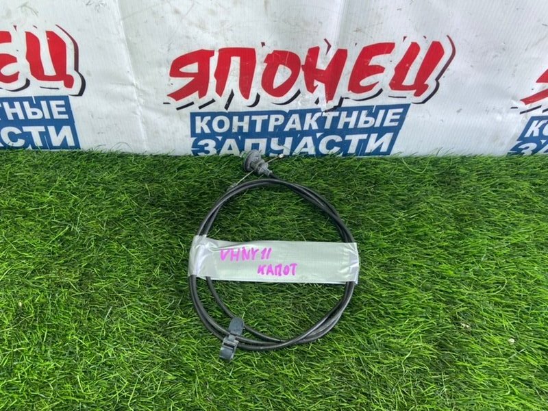 Тросик замка капота NISSAN AD VHNY11 QG18DE (б/у)