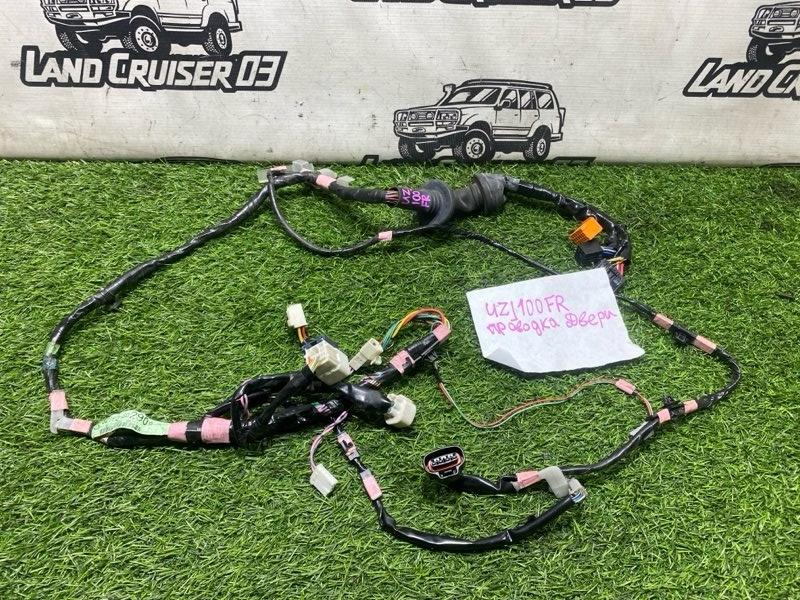 Проводка двери TOYOTA LAND CRUISER UZJ100 2UZ-FE передняя правая (б/у)