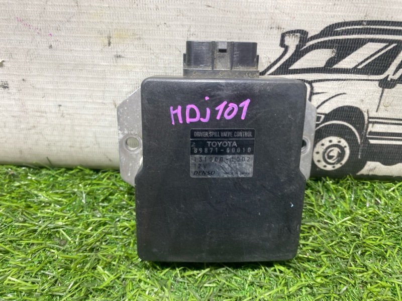 Блок управления форсунками Toyota Land Cruiser HDJ101 1HD-FTE (б/у)