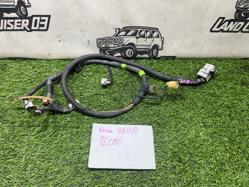 Проводка акпп TOYOTA LAND CRUISER HDJ81 1HD-FT (б/у)