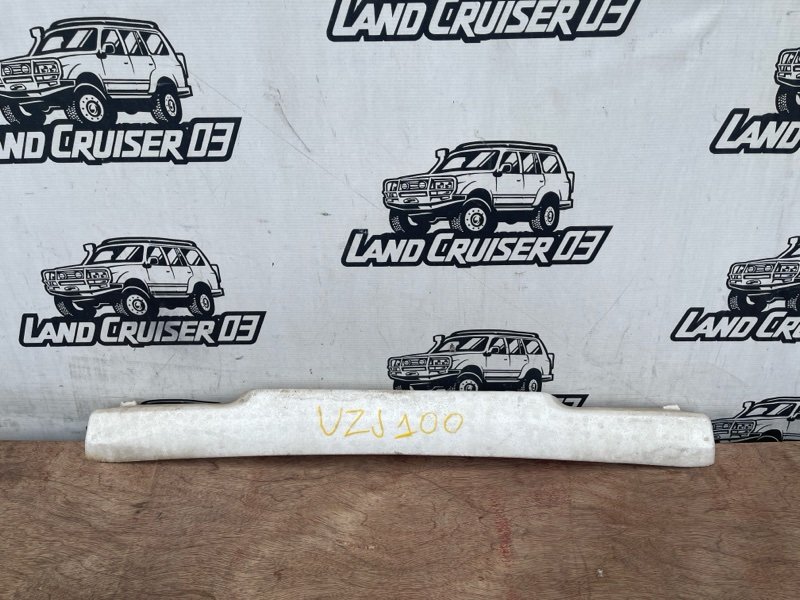 Абсорбер бампера Toyota Land Cruiser UZJ100 2UZ-FE передний (б/у)
