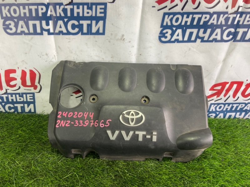 Крышка двс декоративная Toyota Platz NCP16 2NZ-FE (б/у)