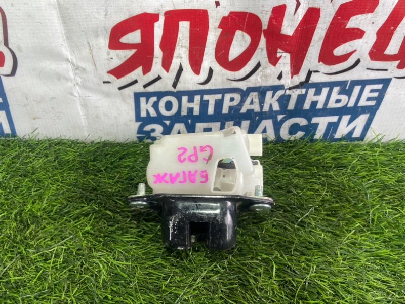 Замок багажника Honda Fit Shuttle GP2 LDA (б/у)