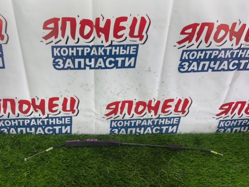 Тросик 5-й двери Honda Fit Shuttle GP2 LDA (б/у)