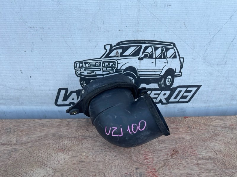 Воздухозаборник Toyota Land Cruiser UZJ100 2UZ-FE (б/у)