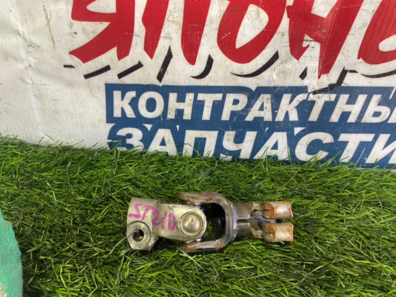 Рулевой карданчик TOYOTA CALDINA ST210 3S-FE (б/у)